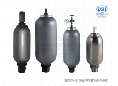 液壓密封件系統(tǒng)液壓蓄能器產品圖