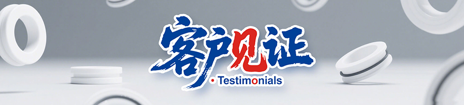 華為手機(jī) - 手機(jī)密封件，H油油封