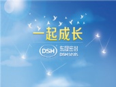 愛(ài)學(xué)習(xí)樂(lè)分享，東晟密封與你共成長(zhǎng)