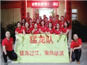 牛商幫扶活動(dòng)：東晟密封全力以赴，向目標(biāo)邁進(jìn)