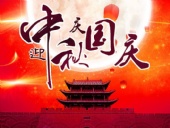 游子思鄉(xiāng)，便回家；歸家賞月，月更圓；