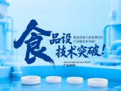 專利產(chǎn)品案例 ? 一種具有防腐防臭功能的密封件：食品設(shè)備污水處理及醫(yī)療容器技術(shù)突破！